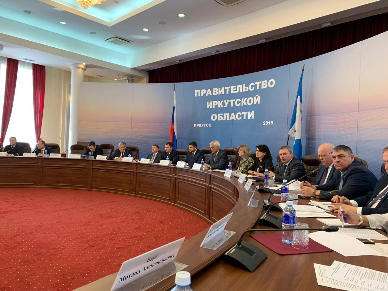 Правительство Иркутской области Навигация 2019
